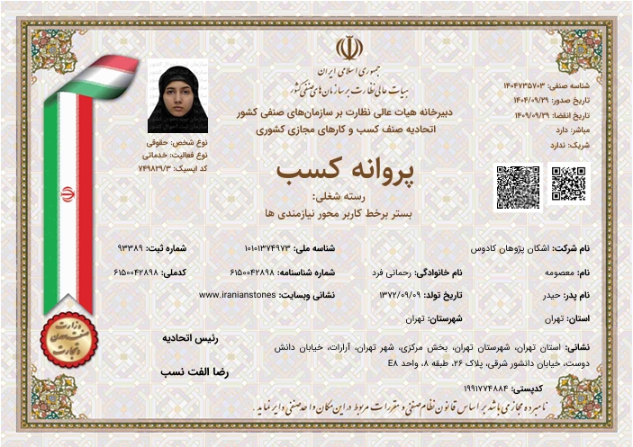 parvaneh_kasb
