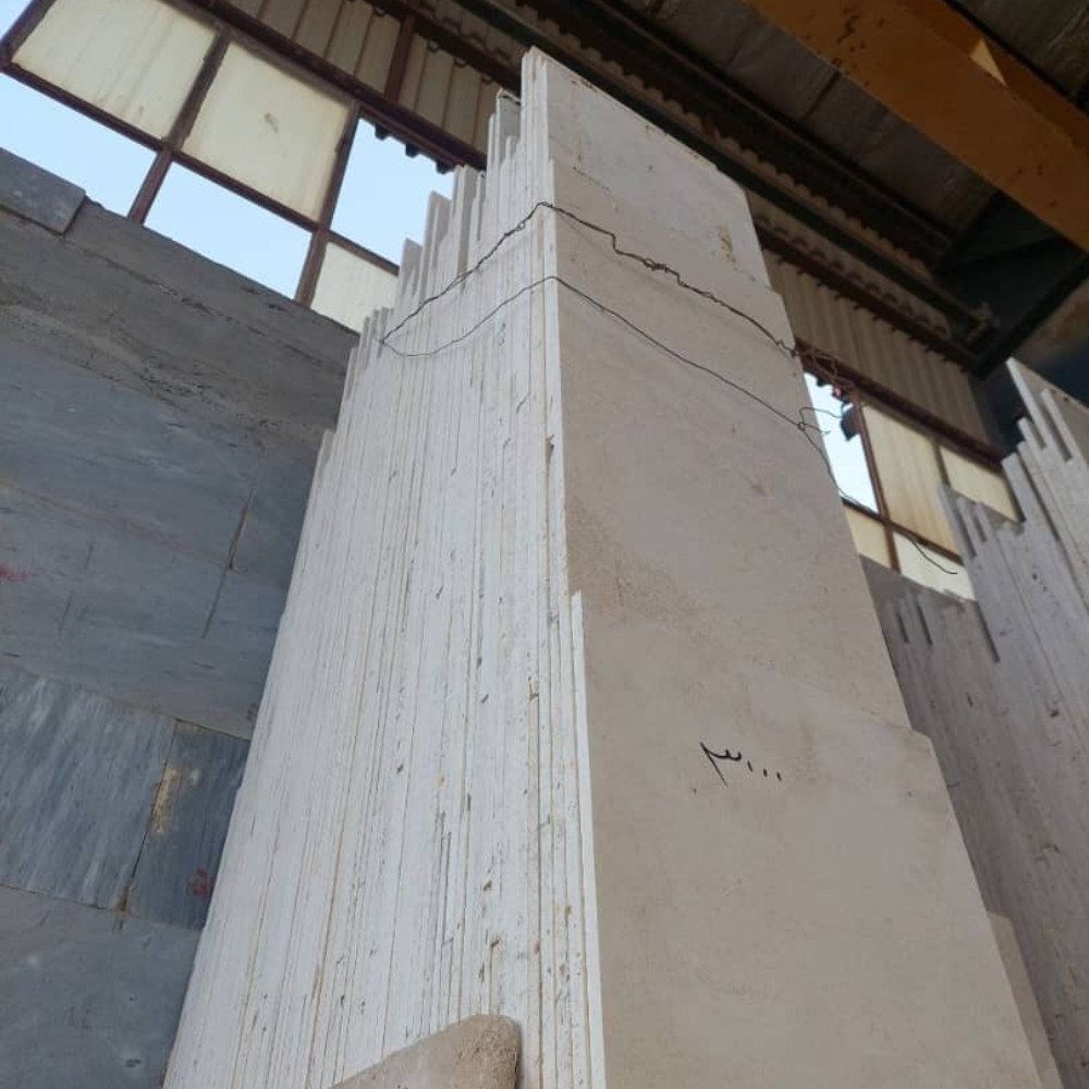 Ivory Travertine Tile