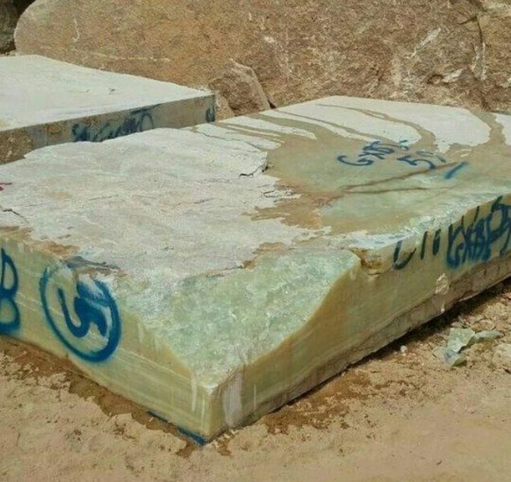 Green Onyx Block